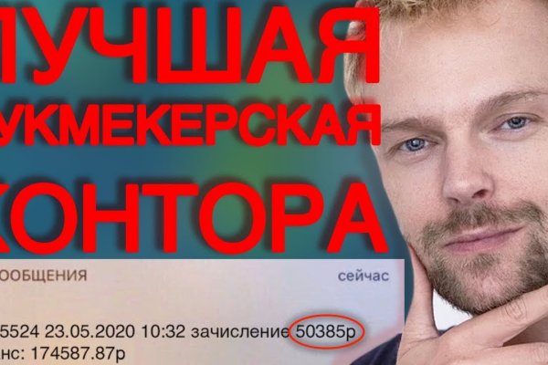 Кракен это известный маркетплейс